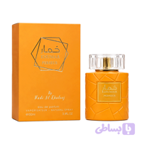 ادکلن خمار پرسیوس 100ml مشابه مارلی پرسیوس