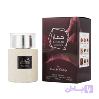 ادکلن خمار 100ml سیکوئنس Khumar Sequence