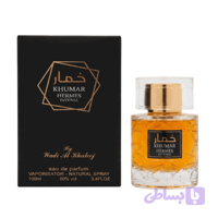 ادکلن خمار هرمس اینتنس وادی الخلیج 100ml
