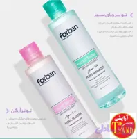 تونر صورت فاربن