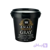 پودر دکلره آوایی 500 گرمی gray(آنتی دمیج)