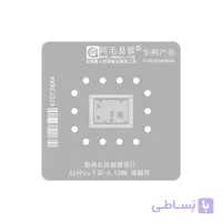 شابلون سی پی یو آیفون AMAOE A19PRO