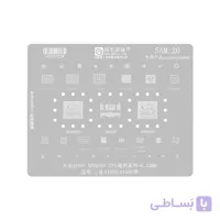 شابلون سامسونگ AMAOE SAM 20