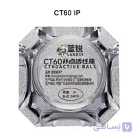 توپ و ساچمه قلع آیفون LANRUI CT60 IP