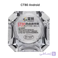 توپ و ساچمه قلع اندروید LANRUI CT80 ANDROID