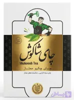 چای شاکوش شکسته معطر ممتاز ۴۰۰ گرمی