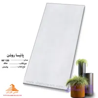 سرامیک پانیسا روشن 120*60 کاشی کوروش
