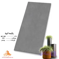 سرامیک پانیسا تیره 120*60 کاشی کوروش