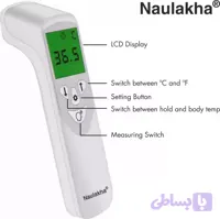 تب سنج دیجیتال AXD-515