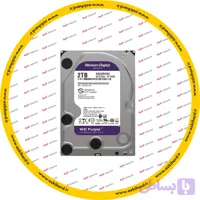 هارد2TBشرکتی(استوک)مدل : WD20PURZ