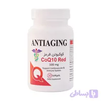 سافت ژل کوکیوتن قرمز 100 میلی گرم آنتی ایجینگ 30 عددی - هلال دارو