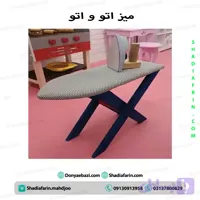 اتو و میز اتو چوبی کودک
