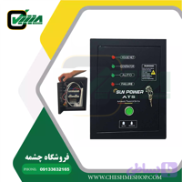 تابلو برق اتوماتیک ATS سان پاور مدل 18000