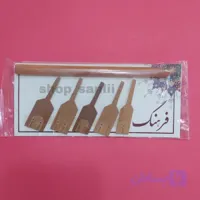 قلم پارویی خطاطی با ۵ سایز مختلف