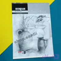 کاغذ طراحی ۵۰ برگ A3