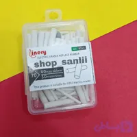 سری یدک پاکن برقی کوچک و بزرگ ۷۰ عددی