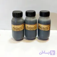 مرکب امیران مشکی