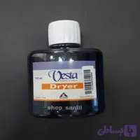 خشک کن ۱۲۰میل وستا