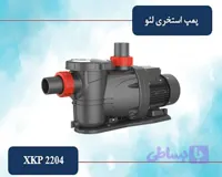 پمپ استخری لئو 3 اسب 2 اینچ مدل XKP2204