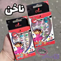 ناخن مصنوعی بچگانه چسب دار