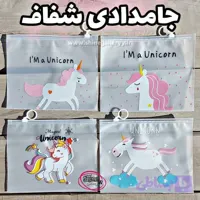 کاور پوشه زیپی شفاف ( جامدادی ) یونیکورن