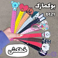 خط کش و بوک مارک چوبی BTS