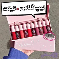 پک رژلب مایع تایسون ( لیپ گلاس و تینت لب )