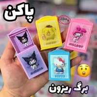 پاک کن جادویی کرومی