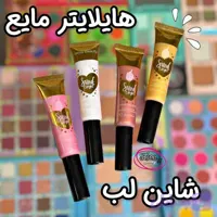 برق لب شاینی و هایلایتر مایع
