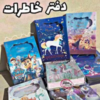دفتر خاطرات قفل دار (کد WZETU)