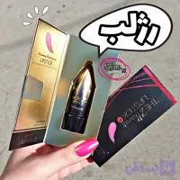 رژلب جامد طرح فشنگی