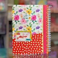 دفتر نوبت دهی عمومی آبرنگ
