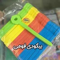 بیگودی فومی