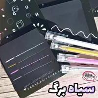ست نوت استیک سیاهبرگ و خودکار