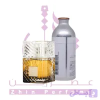 اسانس عطر خمره قهوه گرید تاپ