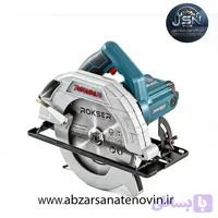 اره گردبر نجاری راکسر مدل 1214