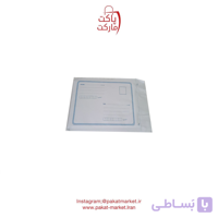 پاکت پستی A5