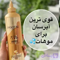 کرم موی طلایی پنتن مدل ترمیم کننده و مغذی 300 میل