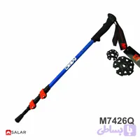 باتوم کوهنوردی کلیپسی ام بی سی M7426Q
