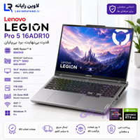 لپتاپ گیمینگ lenovo مدل (Legion Pro 5 16ADR10) 16" WQXGA 240Hz Gaming Laptop, AMD Ryzen 9 8945HX, NVIDIA GeForce RTX 5060, 16GB DDR5, 1TB SSD