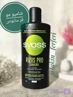 شامپو مو فر سایوس