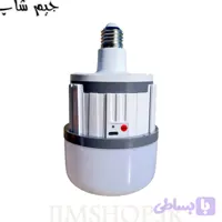 لامپ شارژی UXI و برقی مدل BL-699؛ 30وات-40 وات