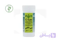 قرص ملین سی لاکس دینه بسته 30 عددی