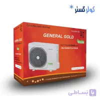 کولر گازی جنرال گلد24000 مدل GG-S24000 Platinum