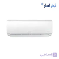 کولر گازی اینورتر 24000 سامسونگ مدل AR24MQFRBWK-FA