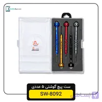 ست پیچ گوشتی 5 عددی SW-8092