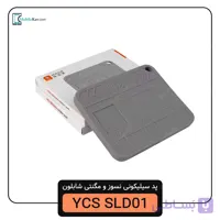 پد سیلیکونی نسوز و مگنتی شابلون YCS SLD01