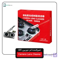 تمیزکننده لنز دوربین i2C (بسته ۲۴ عددی)