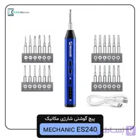 پیچ گوشتی شارژی مکانیک MECHANIC ES240 (24 عددی)