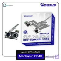 تمیز کننده لنز دوربین مکانیک Mechanic CD48 (بسته ۴۸ عددی)